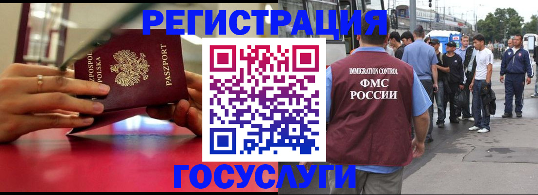 прописка поиск в Кировске